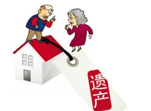 遗产最新消息2017,遗产最新消息2017📣📣📣重磅更新！
