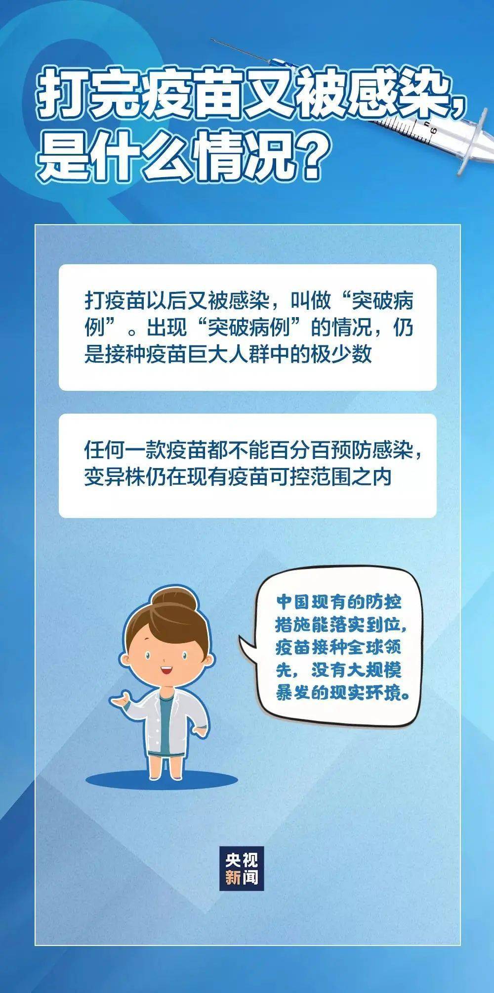 河南病毒最新消息,河南病毒最新消息，全面指南与应对步骤