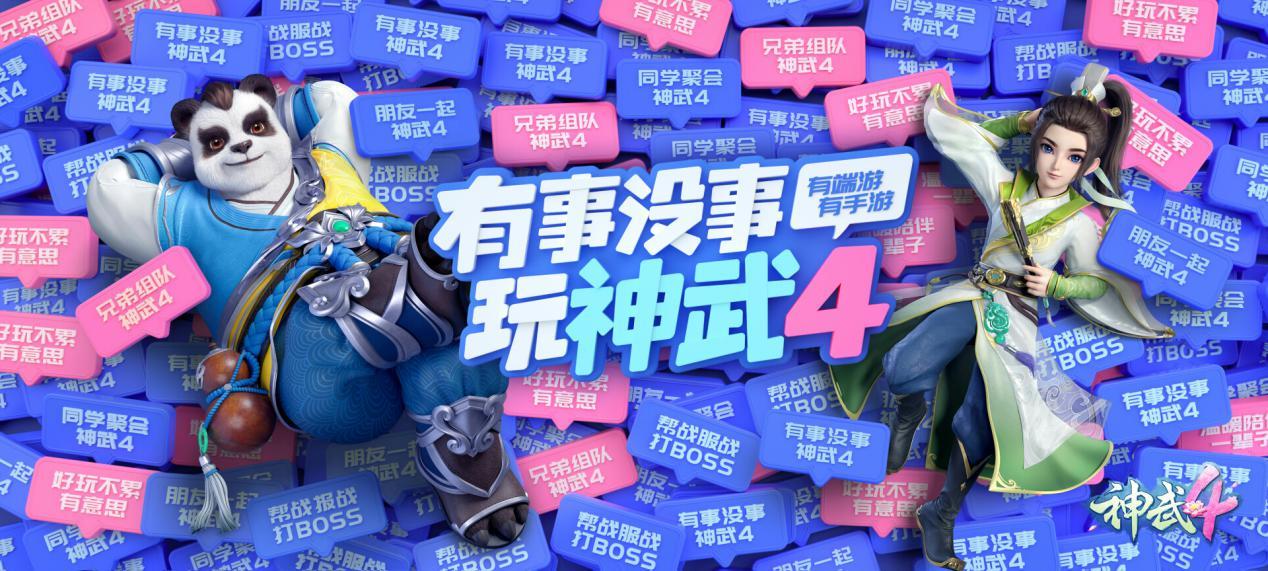 最新回合制网游排行及行业热门话题与观点碰撞