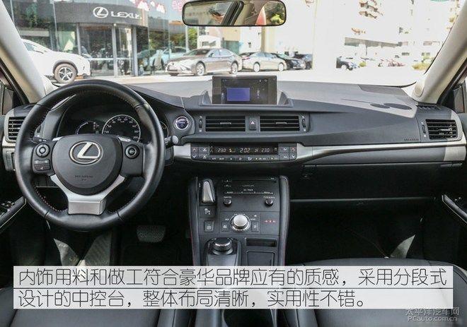 CT200h最新优惠，欢乐购车记开启，尽享超值优惠！