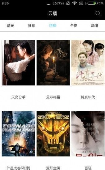 探索影视娱乐新天地，新新电影最新网址分享