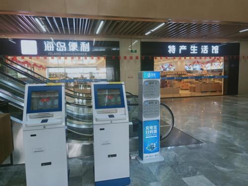 街电会员最新兑换码,街电会员最新兑换码，价值与使用的多维度探讨