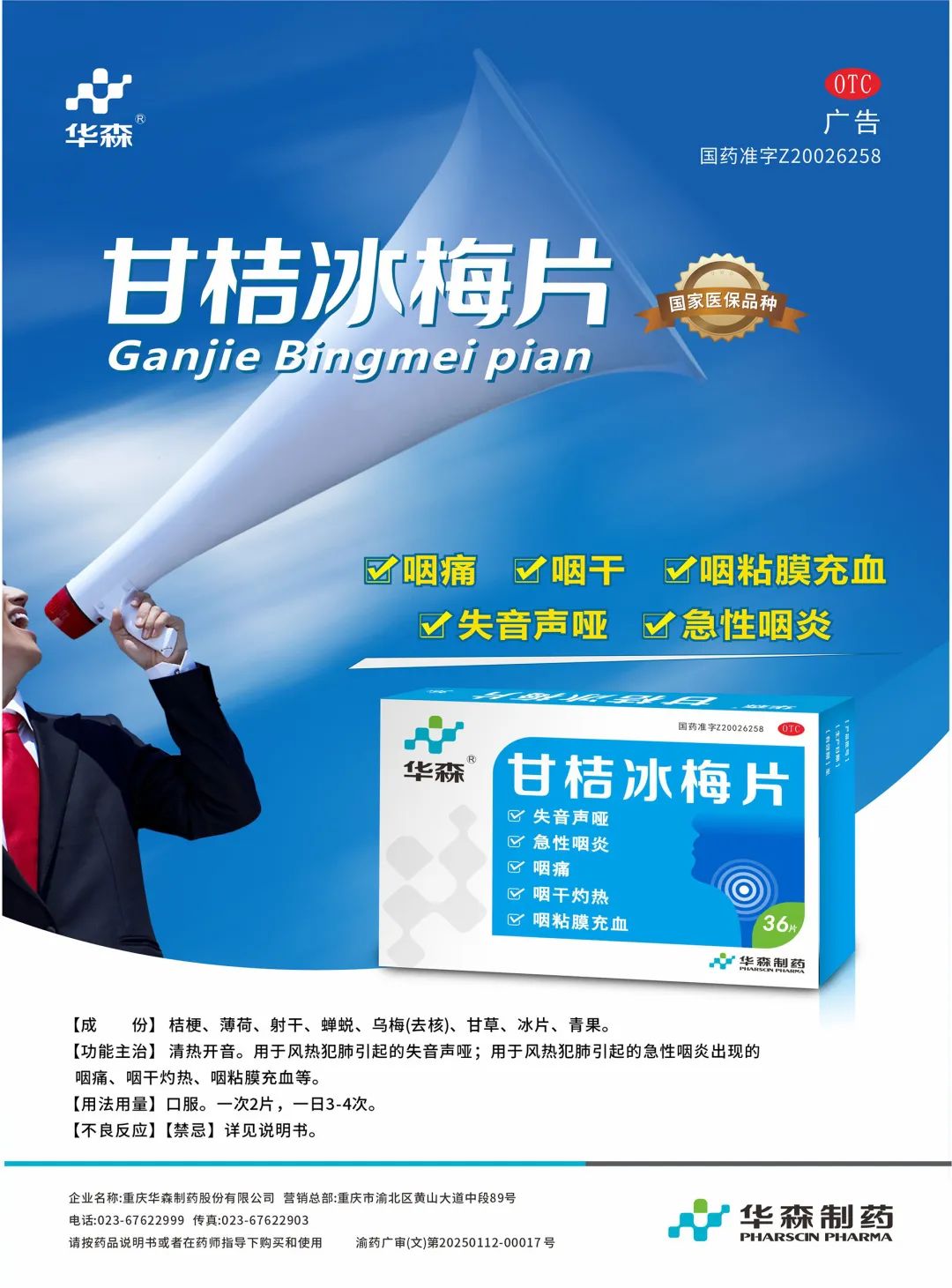 新华制药今天最新消息,新华制药今天最新消息，一场心灵之旅，探索自然美景的魅力