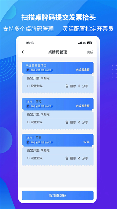 Yo8下载指南，最新版的下载步骤与潜在风险警告
