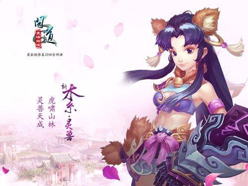 梦幻手游最新消息,梦幻手游最新消息，变化中的学习之旅，自信与成就感的源泉