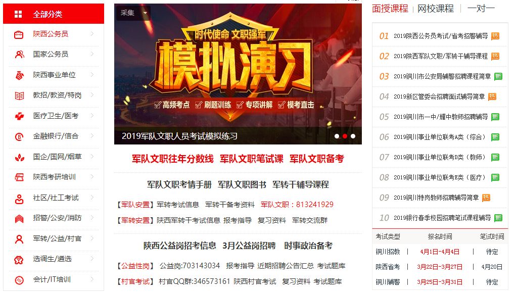 云梦招聘最新消息白班,云梦招聘最新消息白班