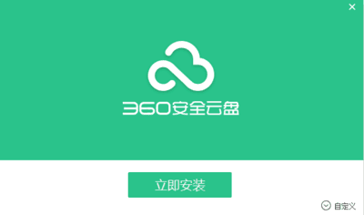 奇虎360最新进展,奇虎360最新进展，观点阐述