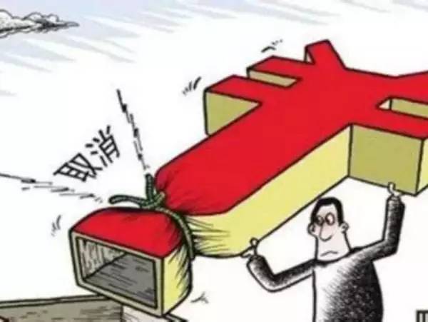 银行房贷最新动态，多方观点碰撞与个人立场透析