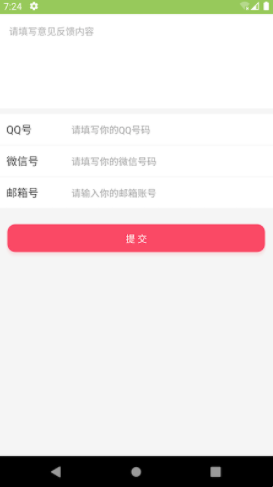 亚美app官方下载最新版，观点论述与违法犯罪问题探讨