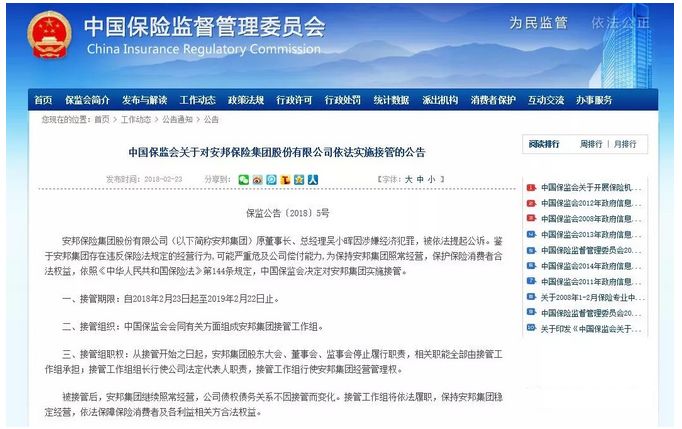 警惕非法色情内容，遵守法律与道德准则，远离色情陷阱，健康生活至上
