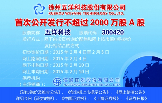 五洋科技动态全攻略，最新消息与深度了解