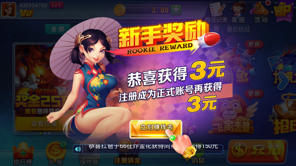 斗地主最新版2015，牌桌上的温情岁月