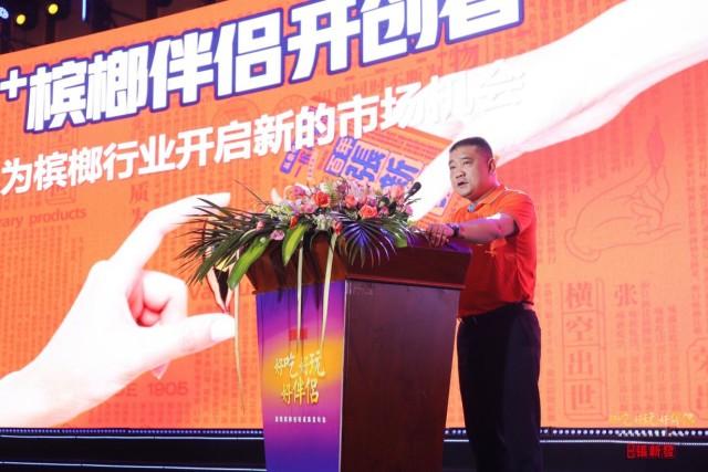 益阳皇爷槟榔最新招聘,益阳皇爷槟榔最新招聘，高科技引领槟榔产业革新，体验前沿科技魅力