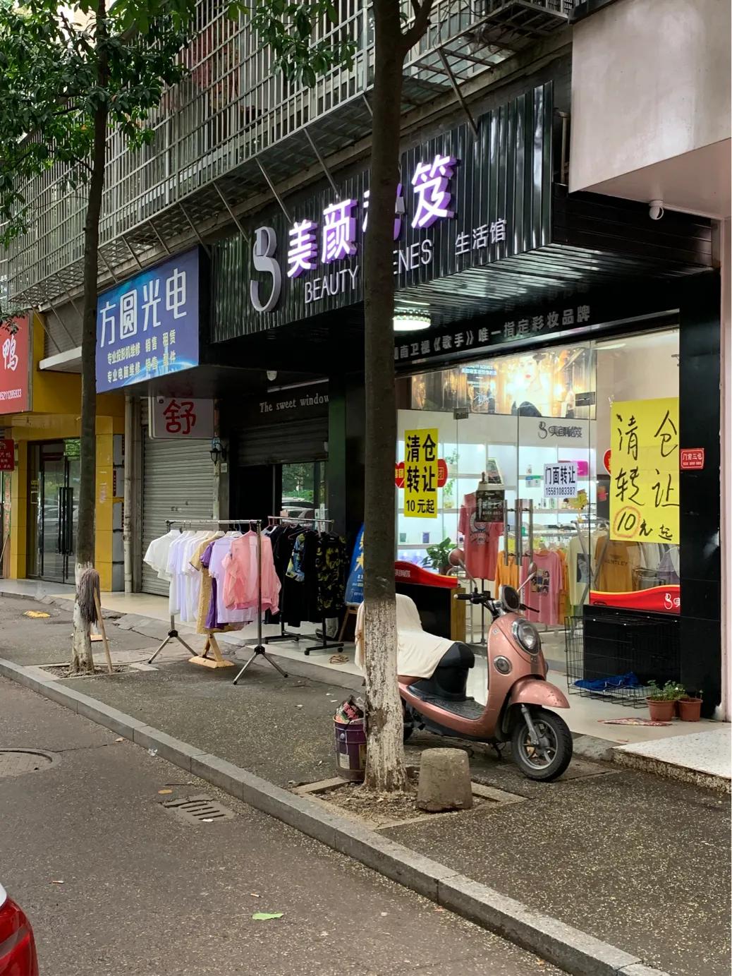 燕郊水榭花城最新动态揭秘，最新消息一览🌸🌼