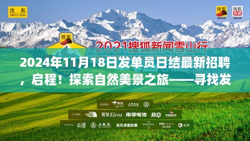立伟网络科技 第255页