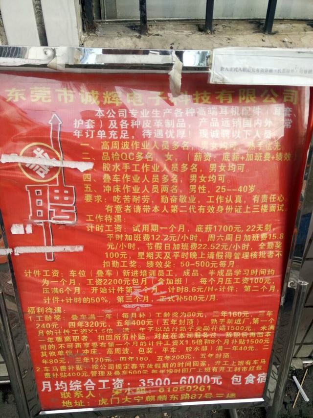 瓜沥最新招聘网,瓜沥最新招聘网，小巷深处的独特机遇