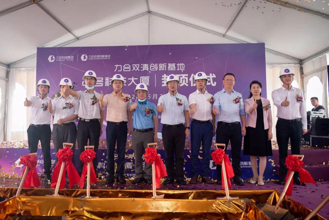 立伟网络科技 第254页