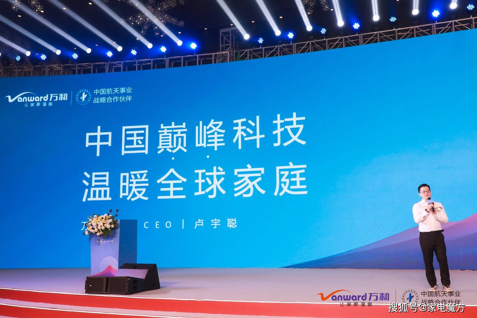 东方电气重组最新消息，科技重塑，未来已至，企业重组引领行业变革