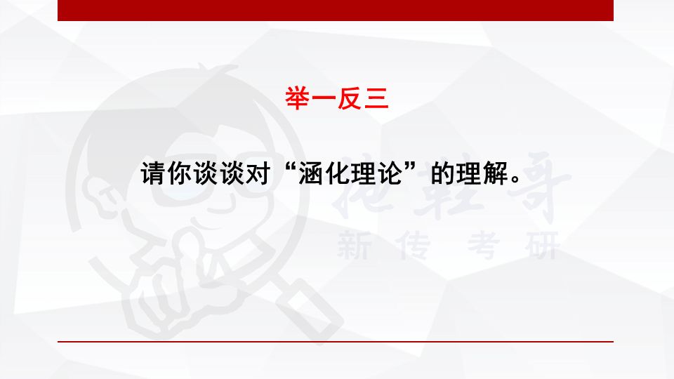 闫化强最新消息,闫化强最新消息及其相关论述