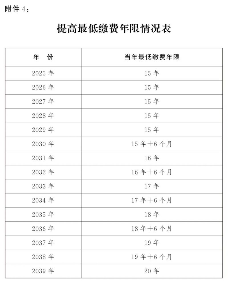 嘉泰线最新时刻表，获取指南与实时更新通知