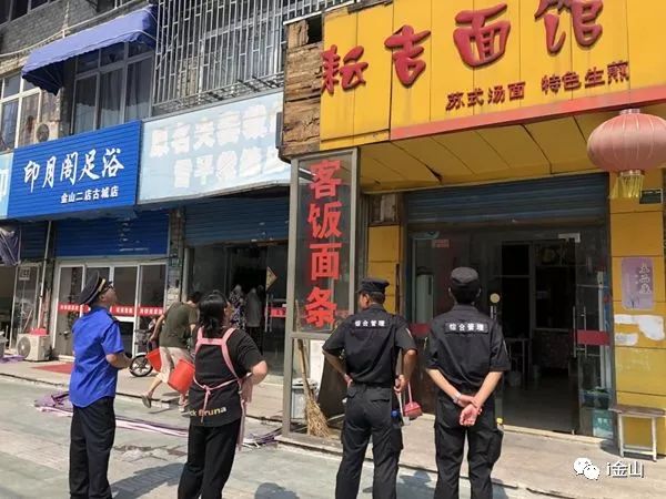 平山县最新招聘信息汇总与小巷特色小店探秘