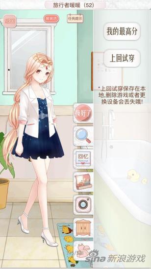 暖暖环游世界最新攻略大全