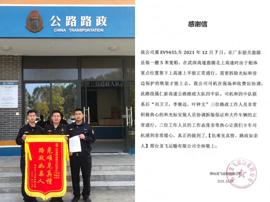 计算机网络技术培训 第257页