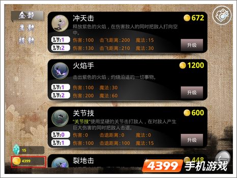 e地推最新版下载，拥抱变化，挖掘无限可能潜力