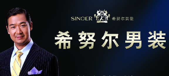 希努尔最新动态，全面了解与跟进的全方位指南
