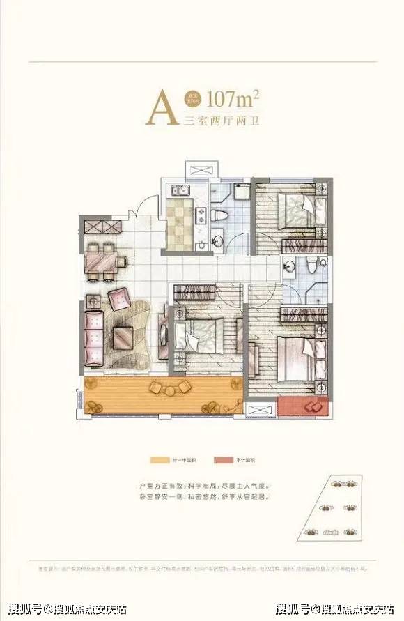 阜宁冠城华府最新房价及深度分析