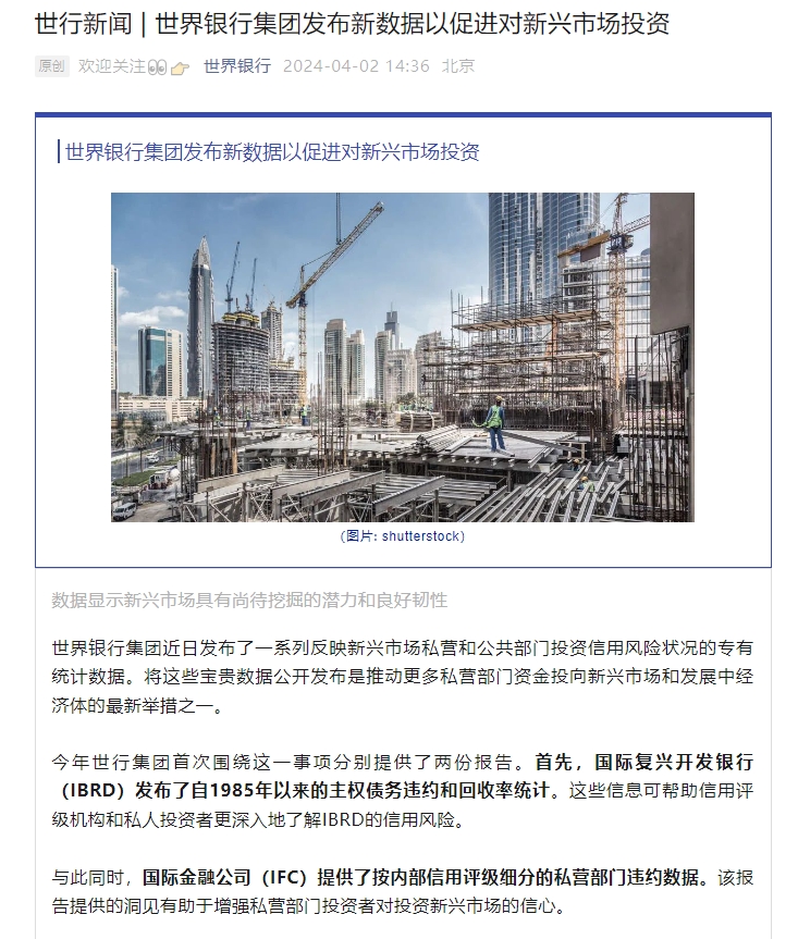 中券集团最新消息,中券集团最新消息，铸就金融巨擘的历程与地位