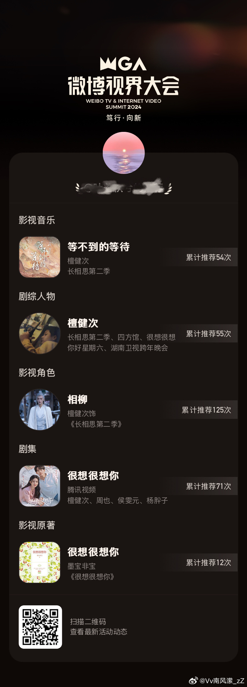 微会最新版本大揭秘，全新功能与体验📲✨