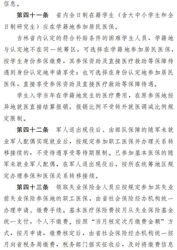 汽车保险最新政策,汽车保险最新政策，解读未来趋势与影响