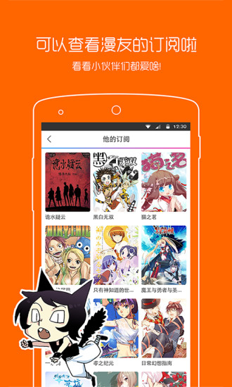 腾漫解析式最新版,腾漫解析式最新版，探索漫画艺术的全新维度