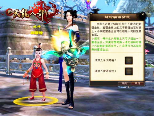 天龙八部最新礼包大全，获取与使用指南