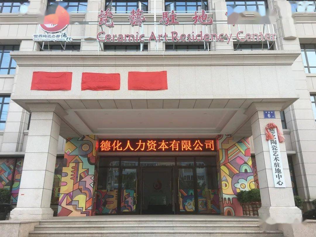 德化憨鼠社区最新招聘,德化憨鼠社区最新招聘