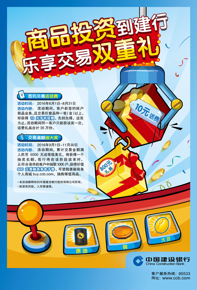 建行最新理财产品查询，理财投资的新选择选择指南