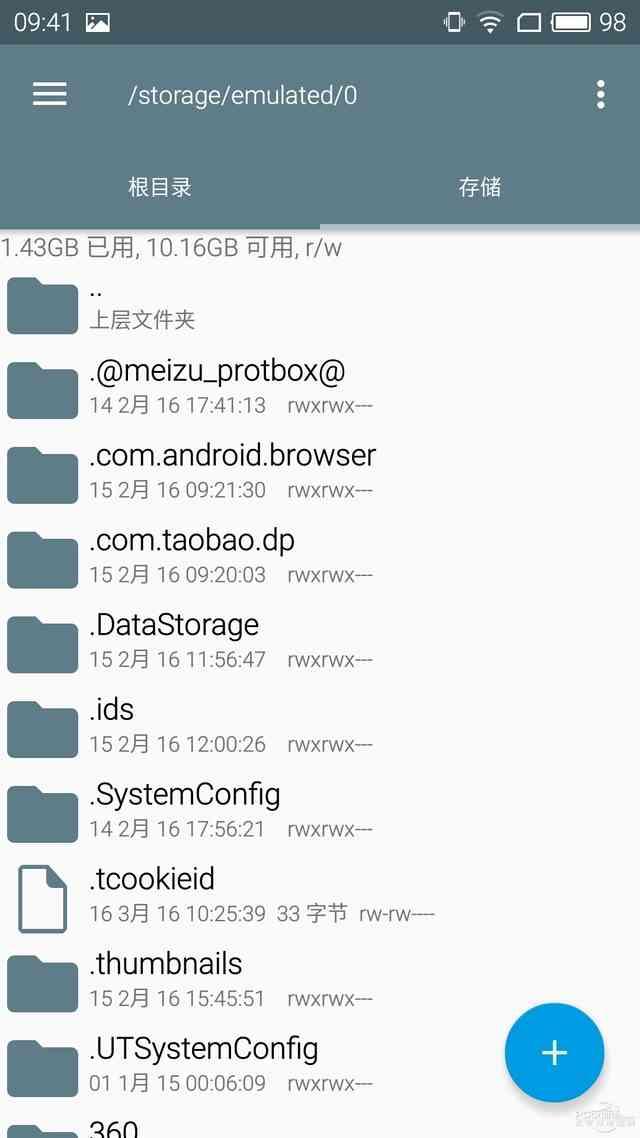 re管理器最新版,RE管理器最新版的优劣分析