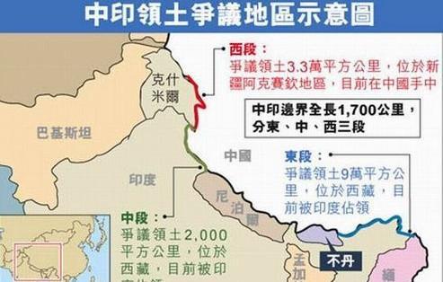 与印度对峙最新消息,与印度对峙最新消息，应对与印度的紧张局势的步骤指南