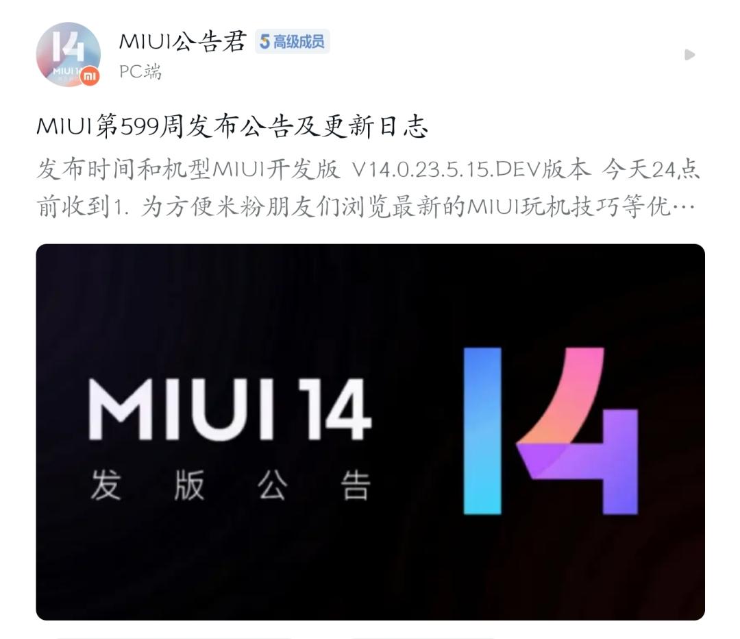 苹果6最新系统解读，全面回顾更新历程