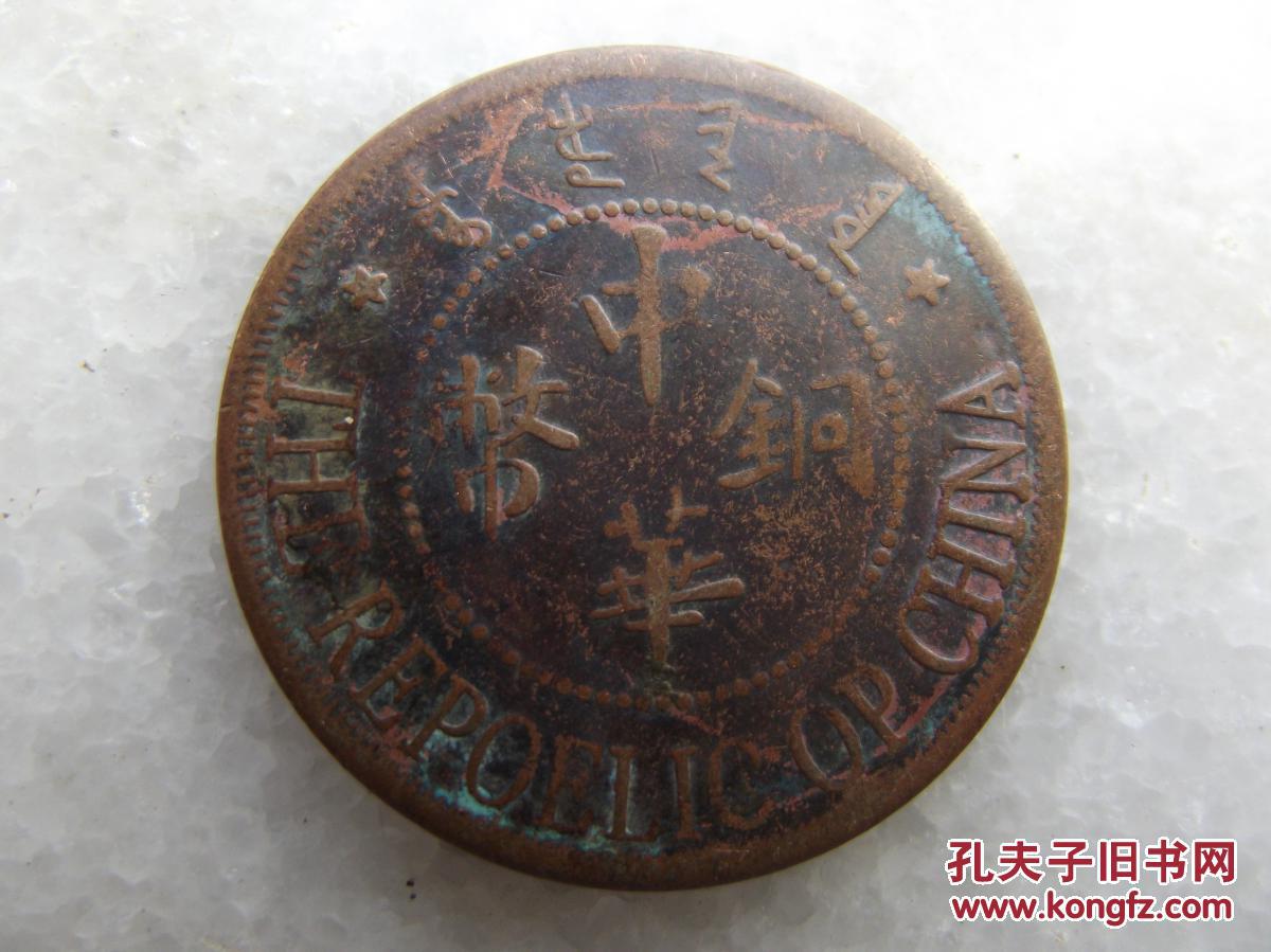 中华铜币双枚最新价格，科普解读与市场动态分析