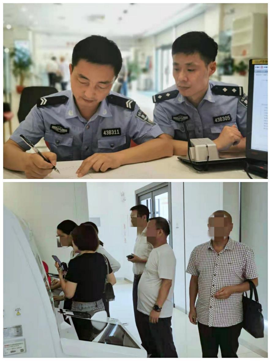 办公设备 第250页
