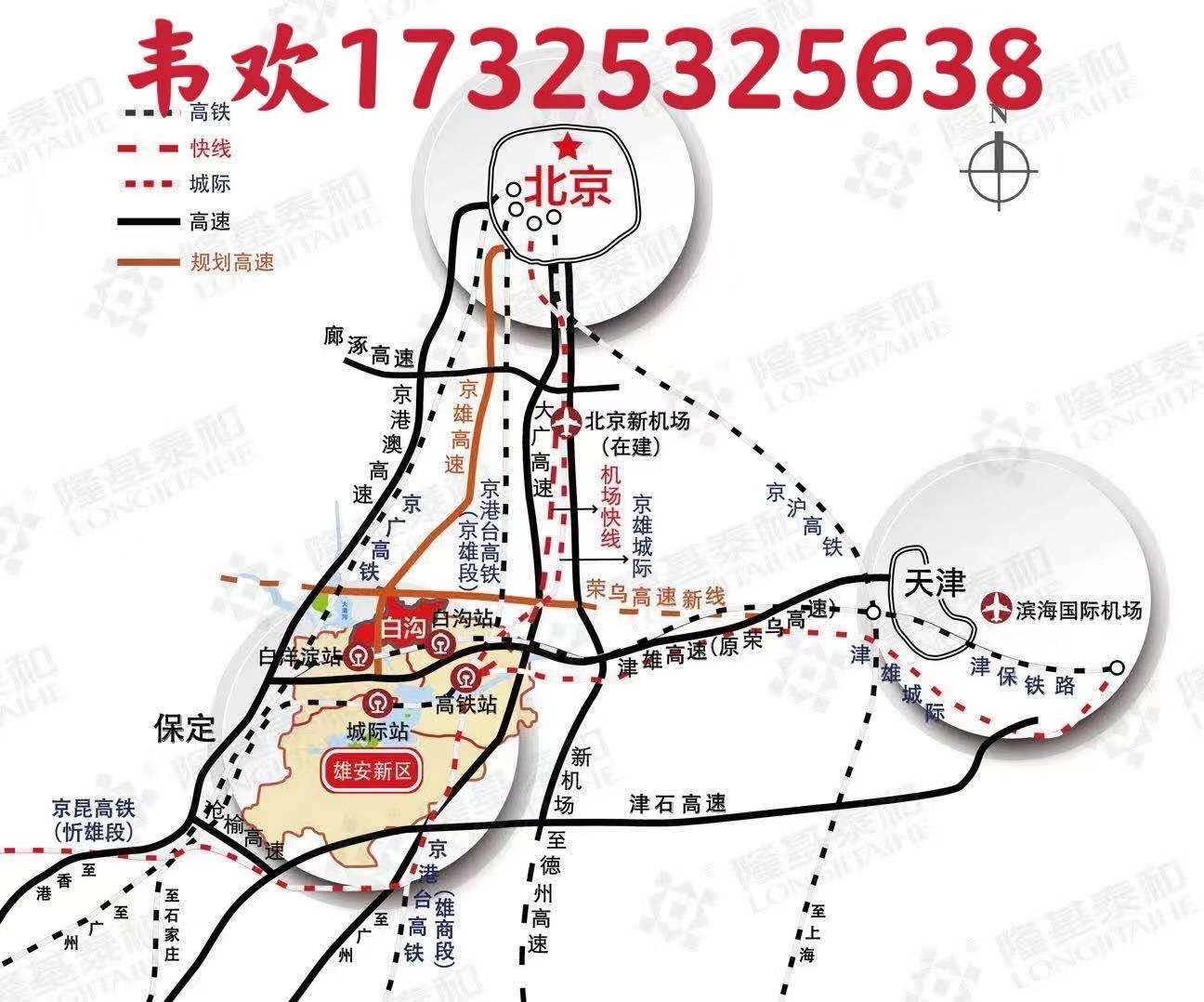 河北雄安新区最新房价概览与指南