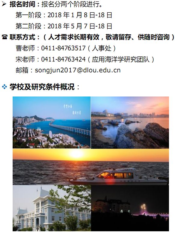 云阳人才网最新招聘，启程探索自然美景，寻找宁静职场与内心归宿