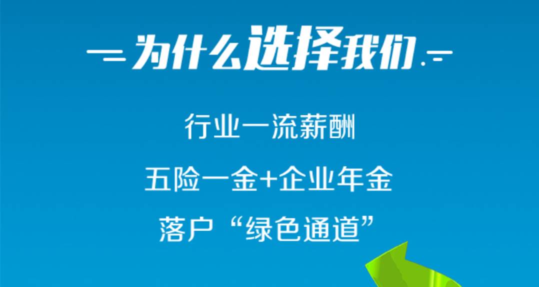 苍南招聘网最新招聘,苍南招聘网最新招聘信息，你的职业起点站！