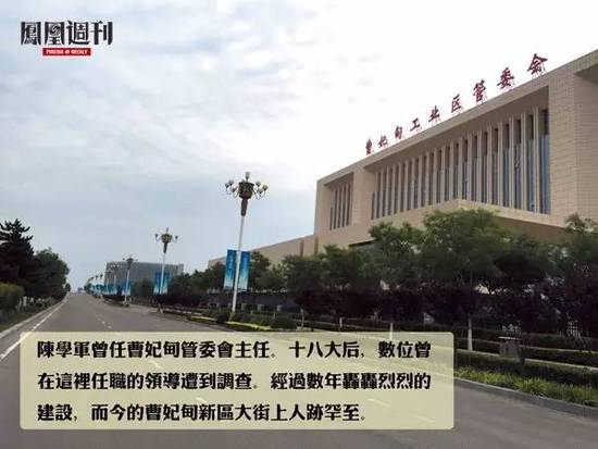 唐山陈学军的最新动态更新