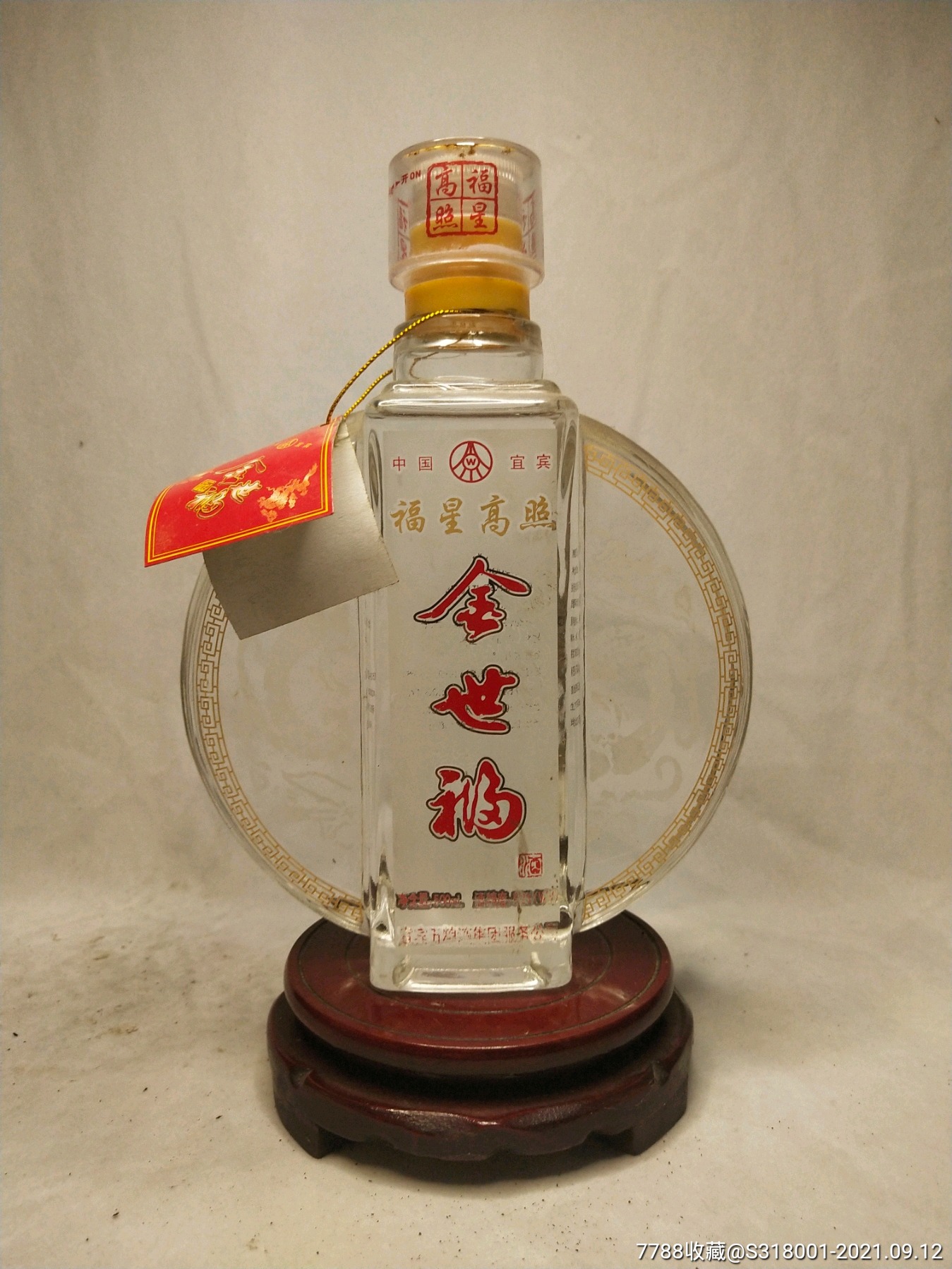 洛阳今世福最新动态更新