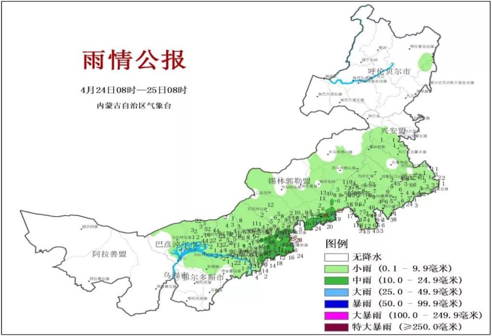 内蒙古疫情最新详细消息,内蒙古疫情最新详细消息，大自然呼唤你，一起探索宁静之旅