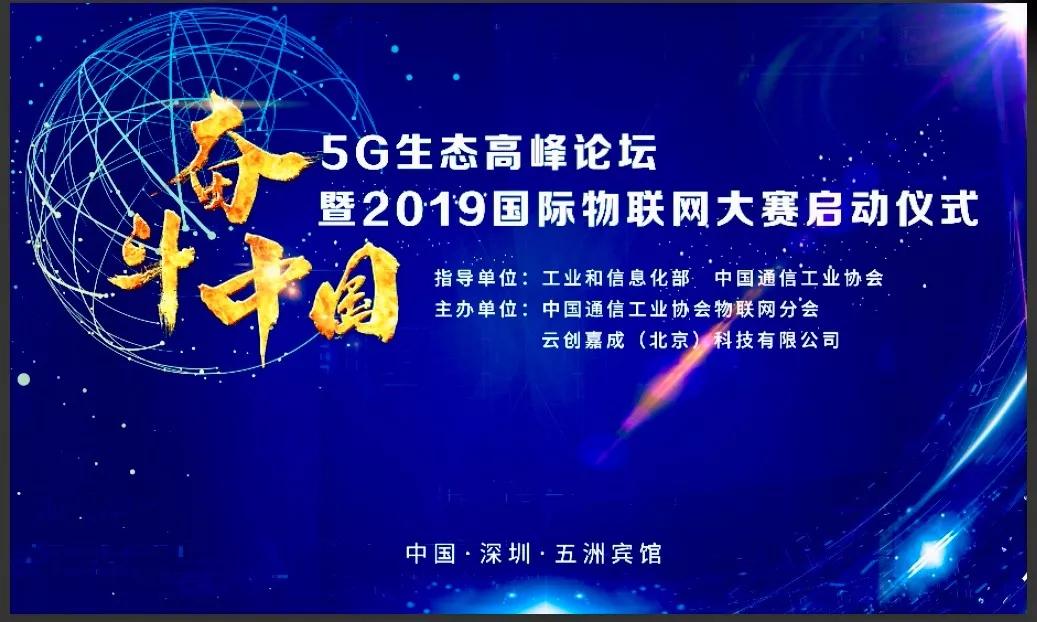 卢鸿毅最新动态，揭开成功序幕的序幕