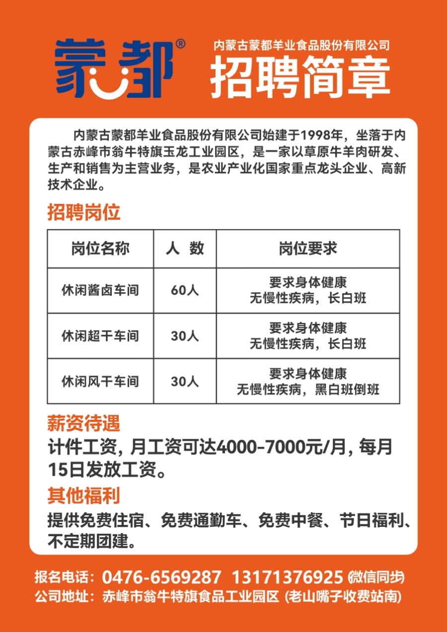 办公设备 第248页